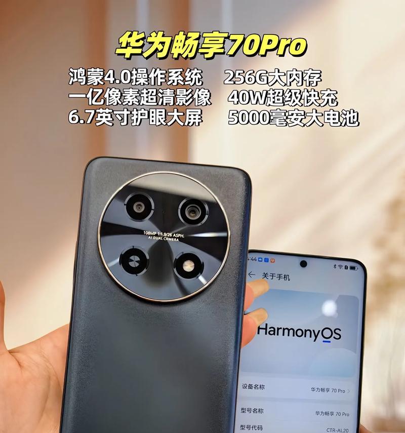 千元手机性价比排行榜华为？2024年哪款华为手机最值得购买？