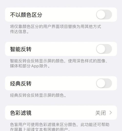手机屏幕点不动了怎么解决？快速修复方法有哪些？