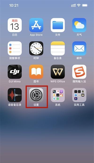 苹果手机个人热点怎么设置？开启步骤和常见问题解答？