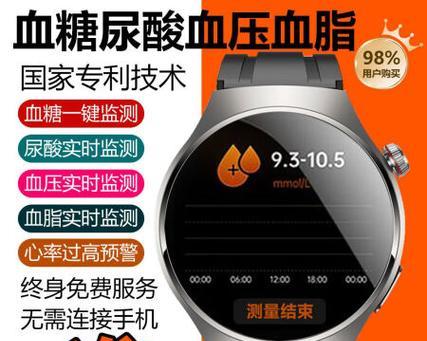 智能手环如何使用？常见问题有哪些解决方法？
