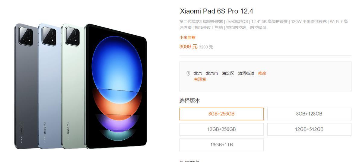 华为和小米平板哪个更值得购买？购买时应该考虑哪些因素？