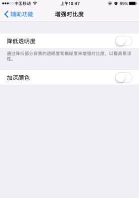 iPhone发烫卡顿怎么办？有效解决方法有哪些？