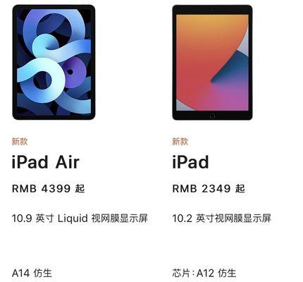 iPad Air 3评测:参数配置如何?使用体验怎么样?