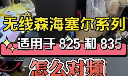 森海塞尔无线话筒选购指南：如何挑选适合自己的型号？