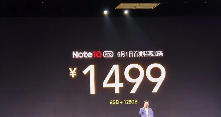 红米note10pro安兔兔跑分是多少？性能如何评估？