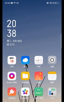 OPPO A9x支持NFC功能吗？如何开启使用？