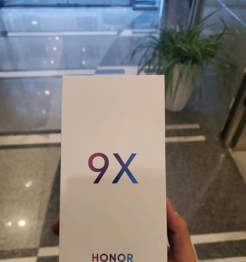 荣耀9x上市时间是什么时候？购买前需要了解哪些信息？