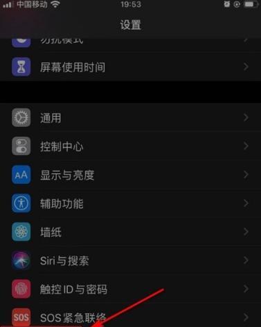 苹果11如何显示电池电量百分比？设置方法是什么？