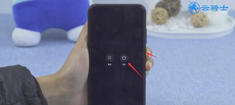 华为手机强制关机重启的方法是什么?遇到卡顿怎么办?