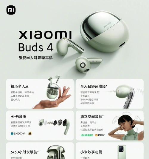 耳机入耳式和半入耳式哪个更舒适？如何选择适合自己的耳机？