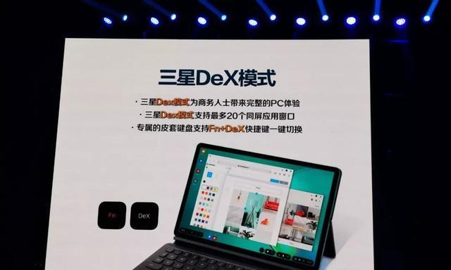 三星note10+5g参数配置是什么？如何查看详细信息？