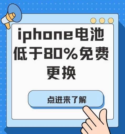 手机电池寿命到头了吗？怎么判断是否需要更换电池？