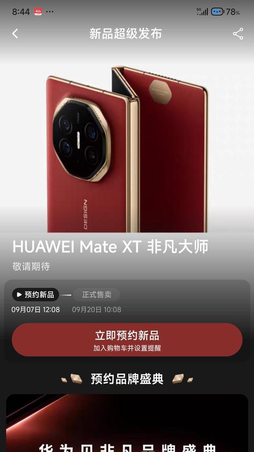 2023年华为性价比最高的手机是哪款？购买时需要注意什么？