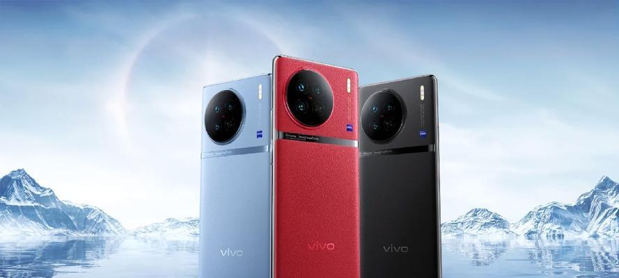 vivox90值得购买吗？性能和价格如何对比？