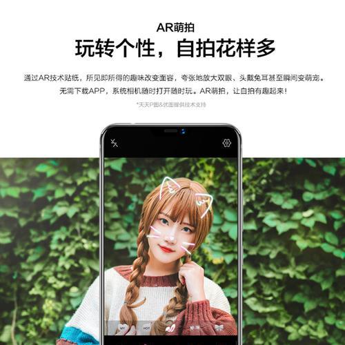 美颜手机最便宜多少钱？如何选择性价比高的美颜手机？