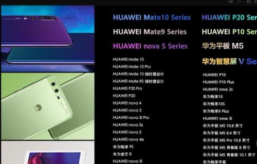 华为Mate9能否升级到鸿蒙系统?升级步骤和注意事项是什么?