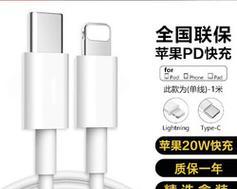 苹果11充电器多少瓦合适？如何选择合适的充电功率？
