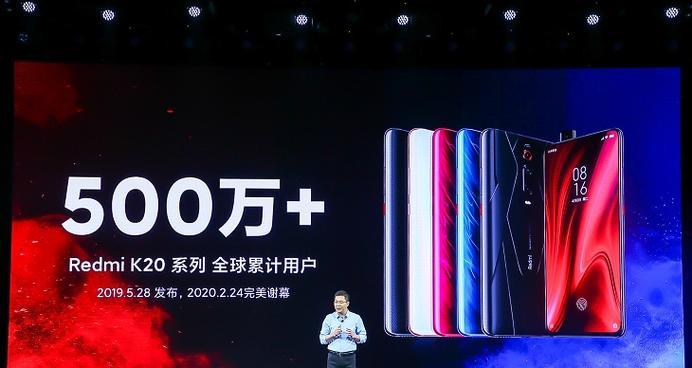 Redmi K20发布日期是什么时候？发布时间表在哪里查看？