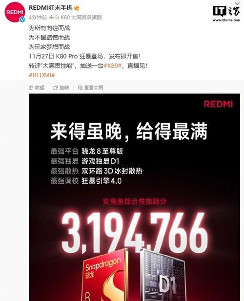 红米7的性能能与哪款骁龙处理器相媲美？