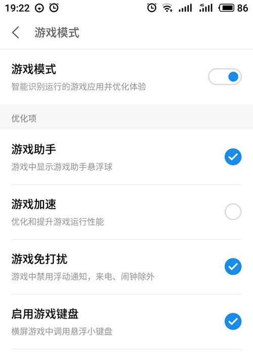 苹果手机玩游戏卡顿怎么解决？有哪些有效的解决方法？