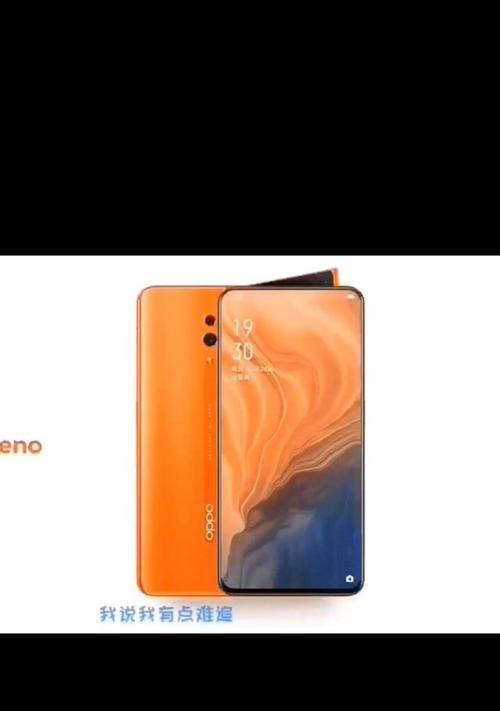 OPPO Reno4 SE支持NFC吗？如何开启NFC功能？