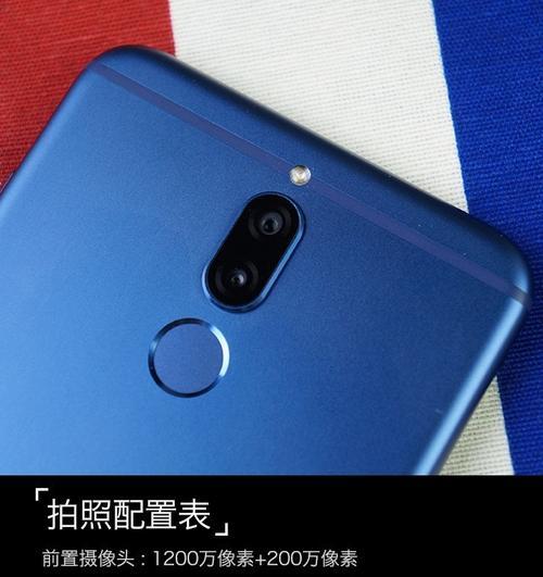 华为麦芒10参数配置详情是什么?如何查看详细信息?