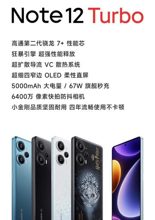 国产手机哪个好用性价比高?2024年最新推荐有哪些?