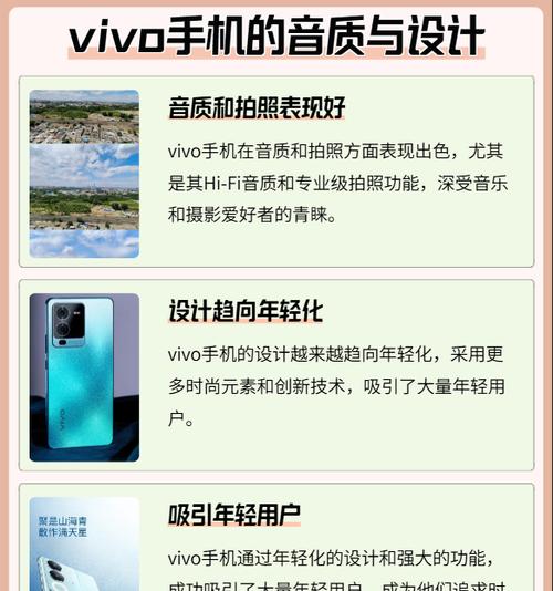 国产手机品牌一览表？如何选择适合自己的国产手机？