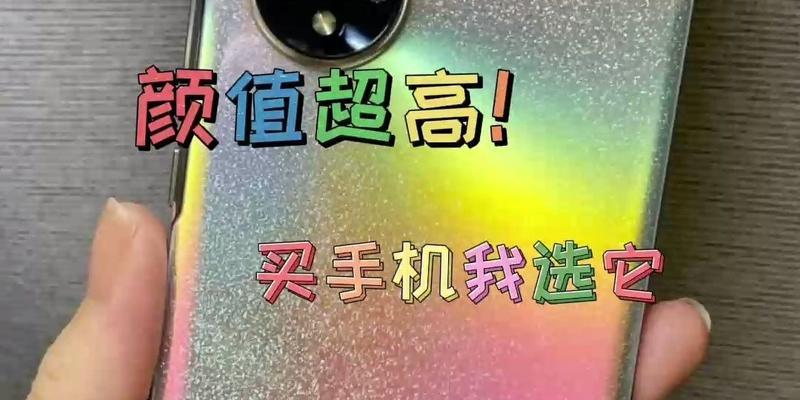 荣耀50值得入手吗？性能评测与用户反馈解析