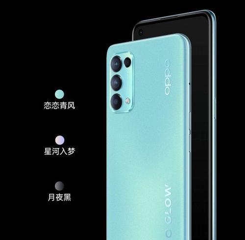 OPPO Reno5K支持NFC吗？如何开启使用NFC功能？