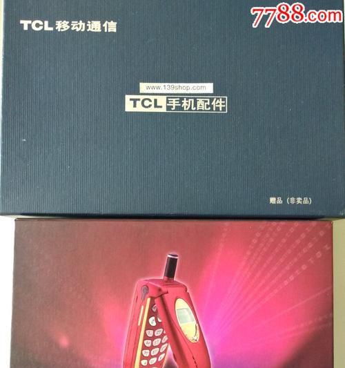 TCL手机官网系统更新了怎么操作?更新后有哪些新功能?