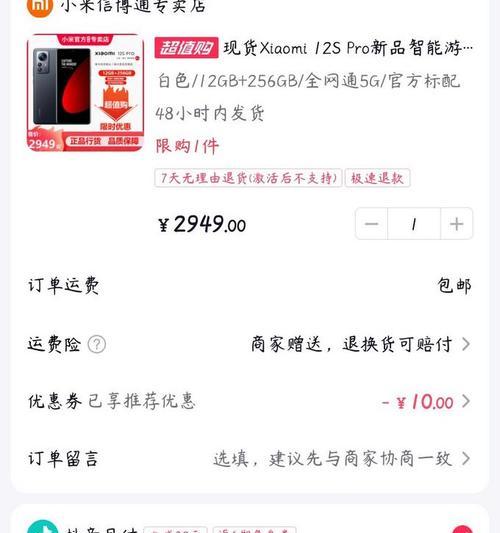 小米手机报价最新报价单是多少？如何查询最新价格？