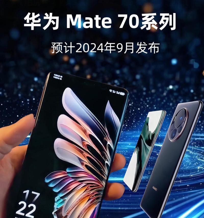 2022华为续航最长的手机是哪款？电池寿命如何优化？