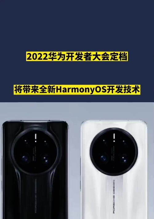 2022年华为最新手机有哪些特点？购买时需要注意什么问题？