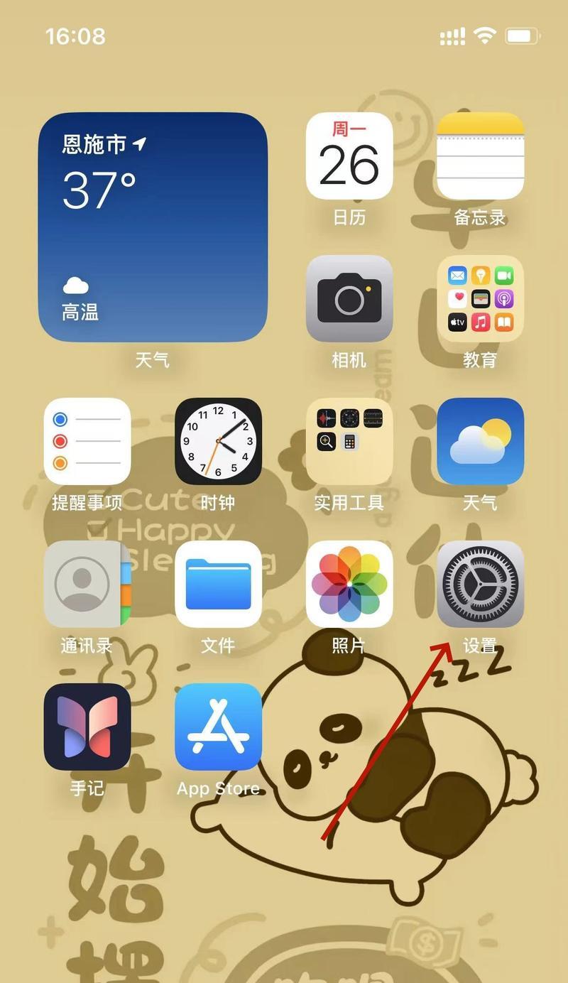 小米手机来电闪光灯设置方法是什么？如何开启来电闪光灯功能？