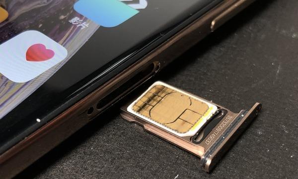 iphonexsmax双卡设置方法是什么？如何切换双卡网络？