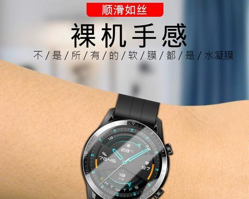华为gt2e手表功能大全有哪些？如何使用这些功能？