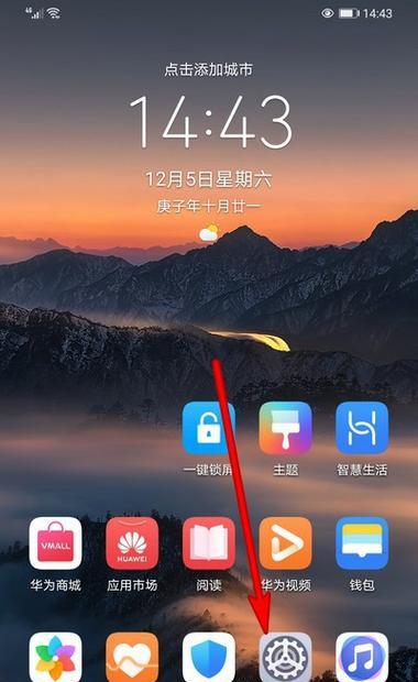 手机设置返回键在桌面的方法是什么？操作步骤详细解答！