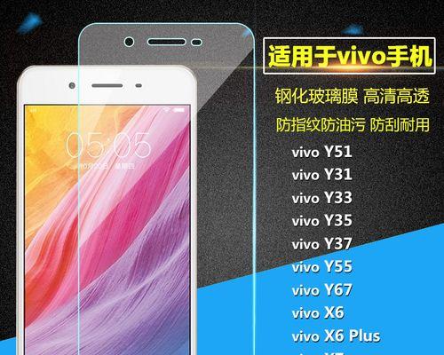 vivoy67账户密码忘记如何恢复？找回步骤是什么？