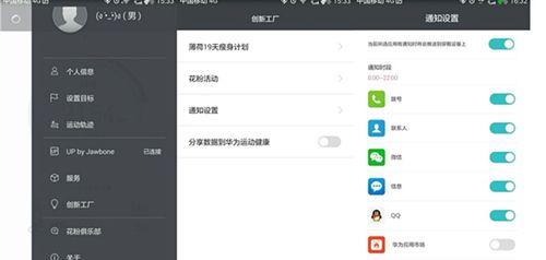 华为手环b2配对失败怎么办？配对步骤详解