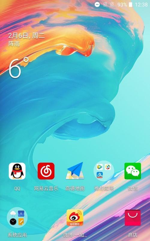 OnePlus 5T模拟门禁卡功能怎么用？遇到问题怎么办？