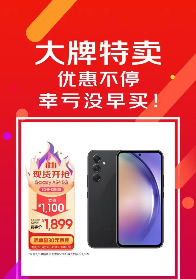 三星1500元左右的手机推荐？哪款性价比最高？