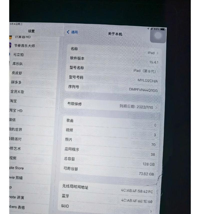 苹果12屏幕碎了维修费用是多少？换屏幕需要多长时间？