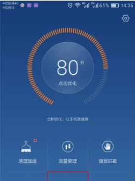 选手机该怎么选？如何根据需求挑选最佳手机？