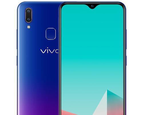 vivoz1手机配置参数是什么？价格多少？