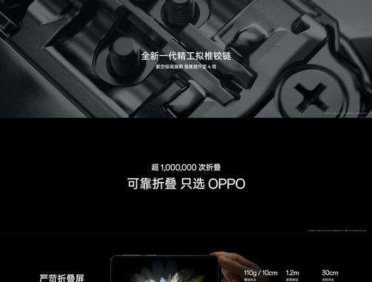  oppon3什么配置？如何查看手机详细规格参数？