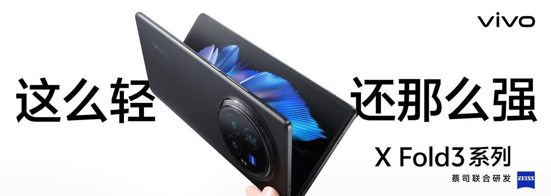 vivo2023年新手机有哪些特点?购买时需要注意什么?