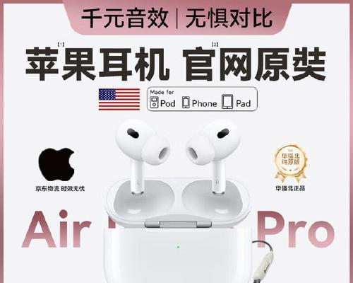 华强北蓝牙耳机怎么样?购买时应该注意哪些问题?
