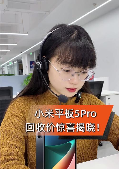 小米平板5怎么样？值得购买吗？