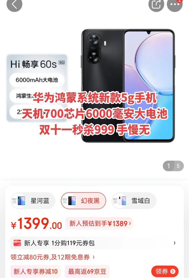 三星手机6000毫安电池价格表是怎样的？购买时需要注意什么？